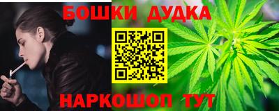 каннабис Балашиха