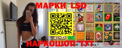 мескалин Берёзовский