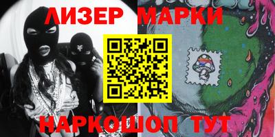 гашишное масло Балаково