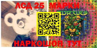 трава Беслан