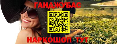 трава Беслан