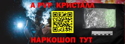 трава Беслан