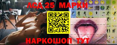 гашишное масло Балаково