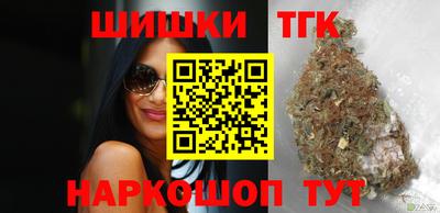 кокаин премиум Бийск