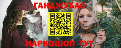 трава Беслан