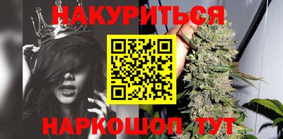 кокаин премиум Бийск