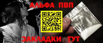 гашишное масло Балаково