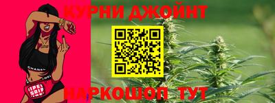 кокаин премиум Бийск