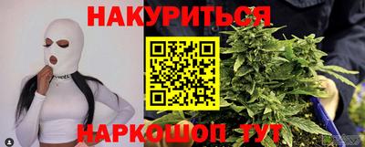трава Беслан