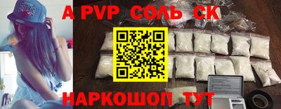 мескалин Берёзовский