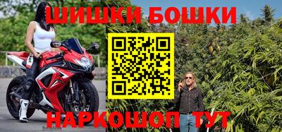 сатива Балахна