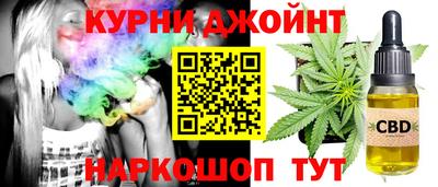 кокаин премиум Бийск