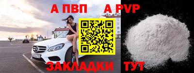 гашишное масло Балаково