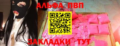 трава Беслан