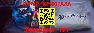 трава Беслан