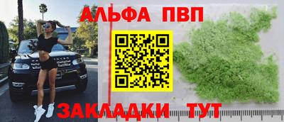 гашишное масло Балаково