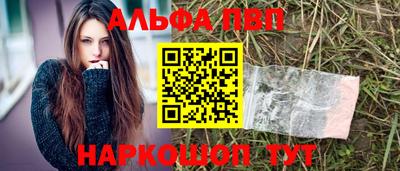 трава Беслан