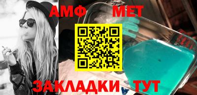 трава Беслан