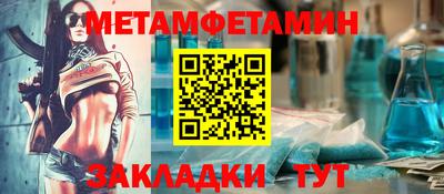 кокаин премиум Бийск