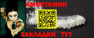 трава Беслан