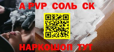 мескалин Берёзовский