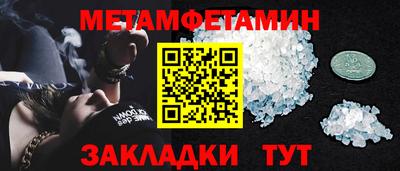 гашишное масло Балаково