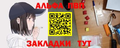 каннабис Балашиха