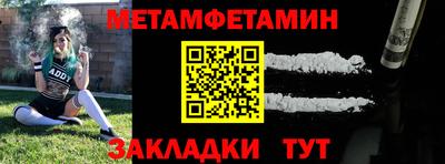 мескалин Берёзовский