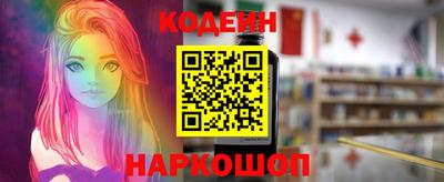 трава Беслан