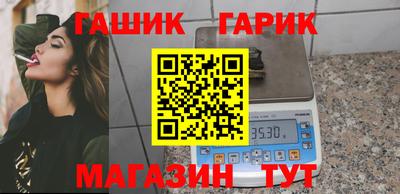 каннабис Балашиха