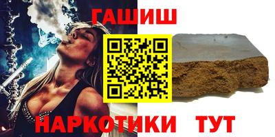 трава Беслан