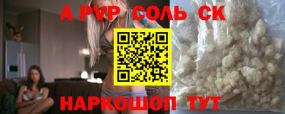 трава Беслан