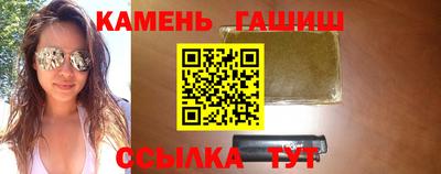 каннабис Балашиха