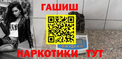 кокаин премиум Бийск