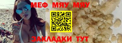 кокаин премиум Бийск