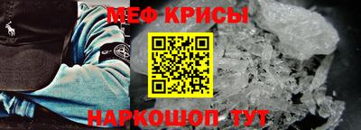 кокаин премиум Бийск
