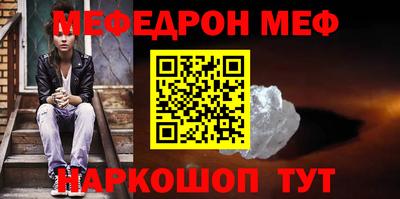 кокаин премиум Бийск
