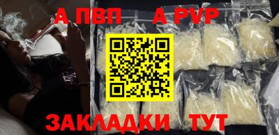 кокаин премиум Бийск