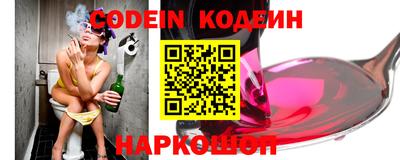 кокаин премиум Бийск
