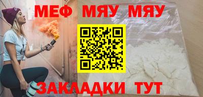 гашишное масло Балаково