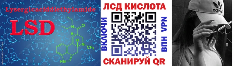 ЛСД экстази ecstasy  Новоалтайск 