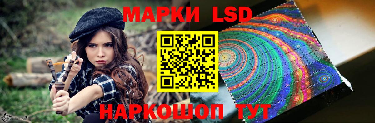 LSD-25 экстази ecstasy Новоалтайск