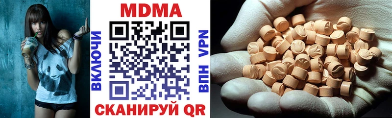 MDMA кристаллы  хочу наркоту  Новоалтайск 