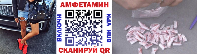 Первитин Декстрометамфетамин 99.9% Новоалтайск