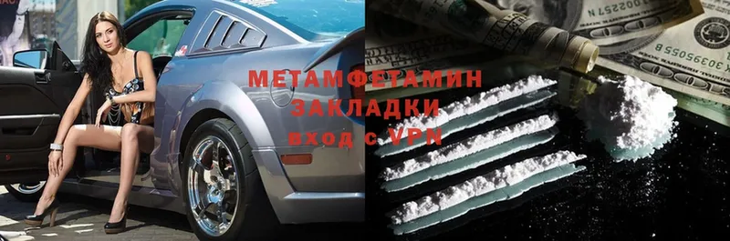 МЕТАМФЕТАМИН Декстрометамфетамин 99.9%  Новоалтайск 