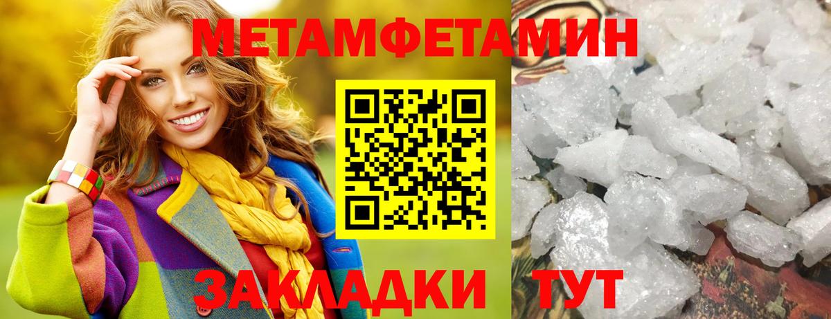 Новоалтайск  Метамфетамин витя  Метамфетамин витя  МЕТАМФЕТАМИН  Вход с VPN 
