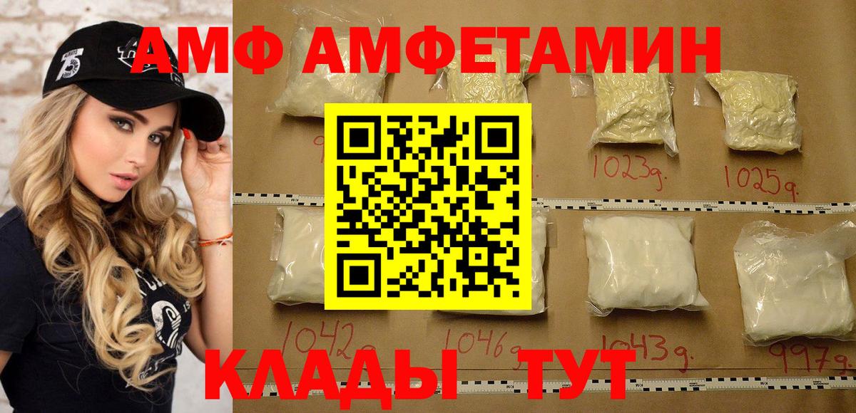 Первитин Декстрометамфетамин 99.9%  Новоалтайск 