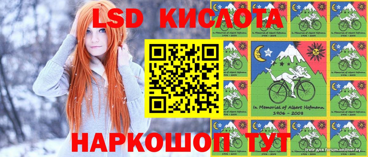 Марки NBOMe 1,5мг Новоалтайск