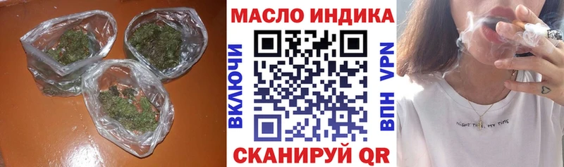 мега ТОР  Новоалтайск  ТГК концентрат 