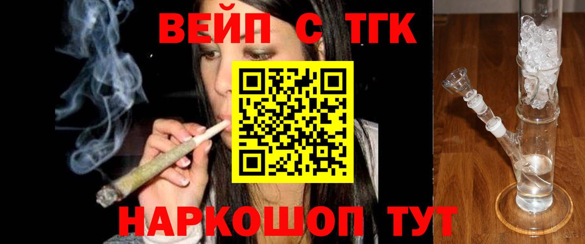 хочу наркоту  Новоалтайск  ТГК Wax 